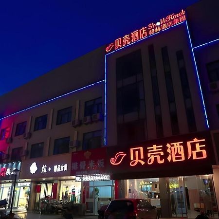 Shell Hotel Zaozhuang Xinchang Road Bada Market Esterno foto