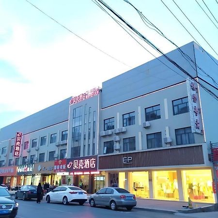 Shell Hotel Zaozhuang Xinchang Road Bada Market Esterno foto