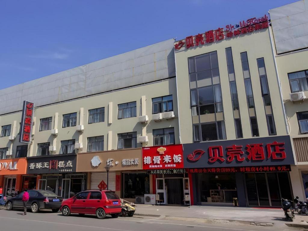 Shell Hotel Zaozhuang Xinchang Road Bada Market Esterno foto