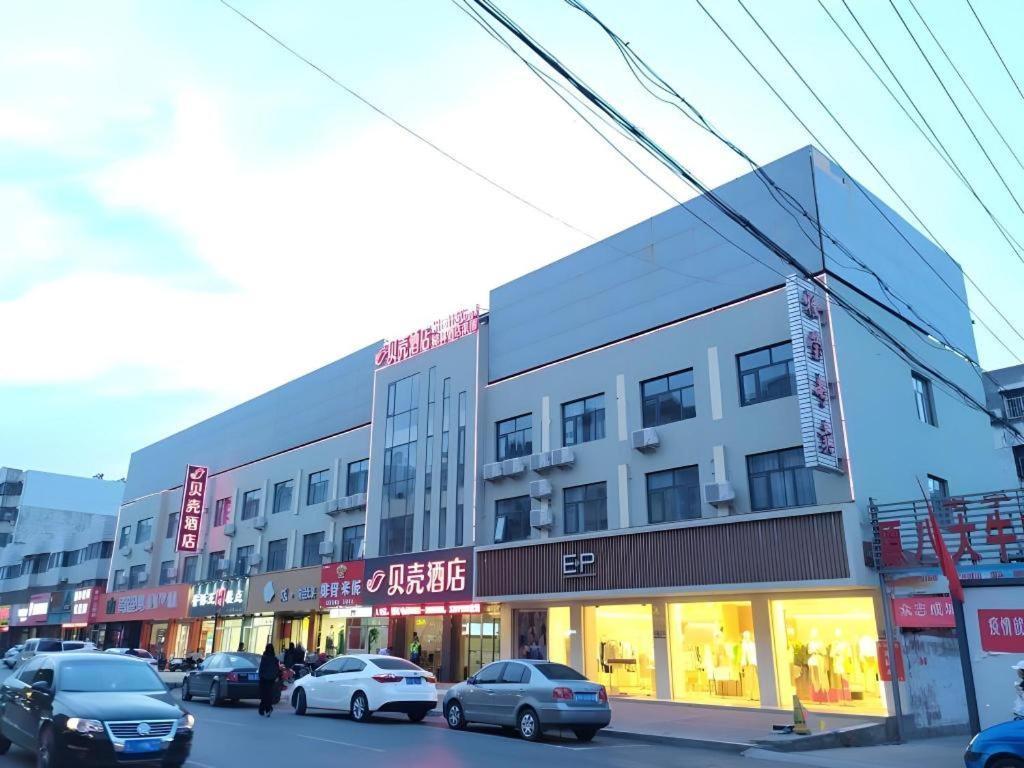 Shell Hotel Zaozhuang Xinchang Road Bada Market Esterno foto