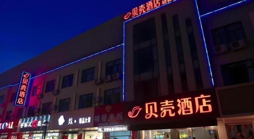 Shell Hotel Zaozhuang Xinchang Road Bada Market Esterno foto