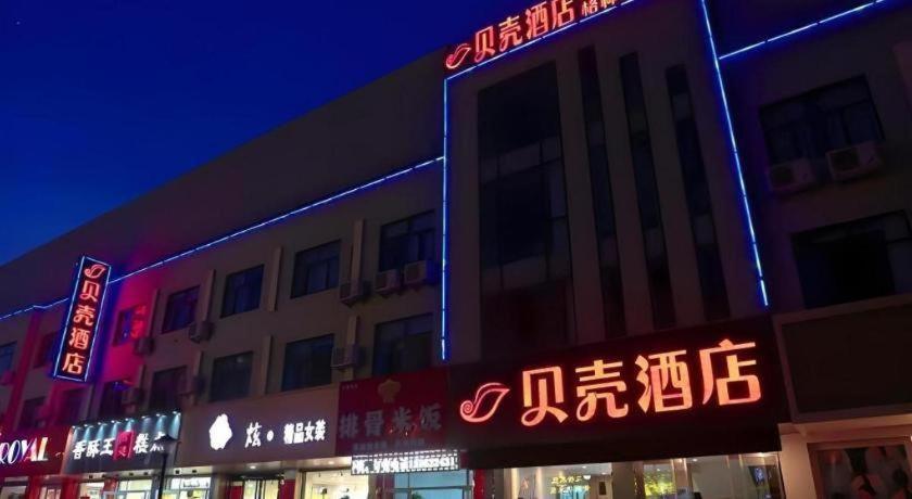 Shell Hotel Zaozhuang Xinchang Road Bada Market Esterno foto