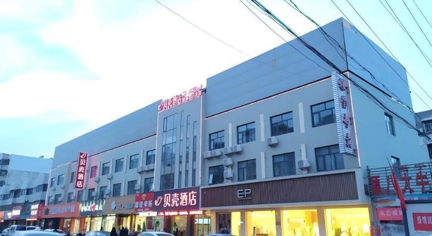 Shell Hotel Zaozhuang Xinchang Road Bada Market Esterno foto