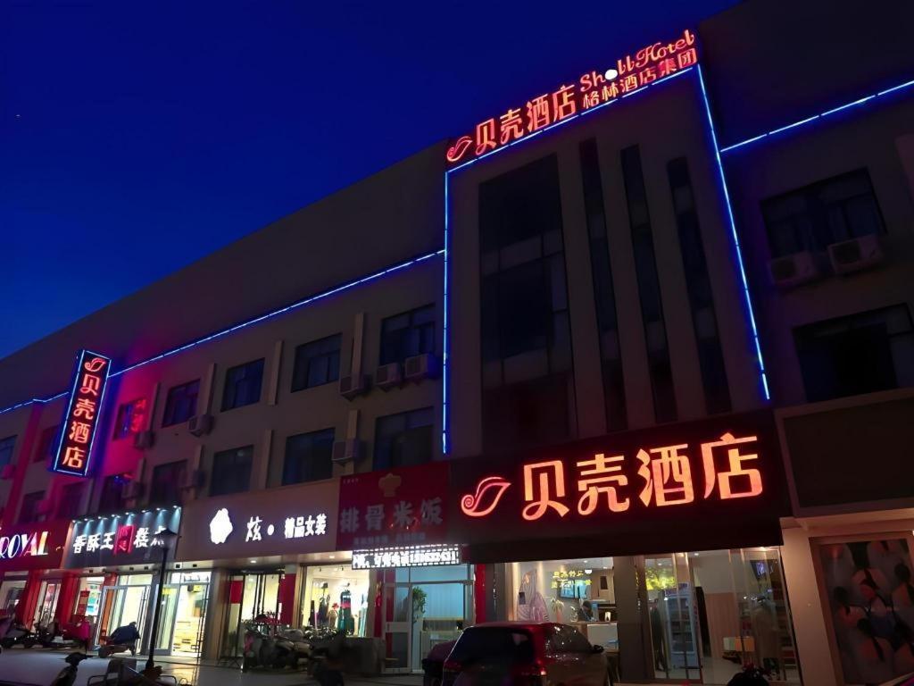 Shell Hotel Zaozhuang Xinchang Road Bada Market Esterno foto